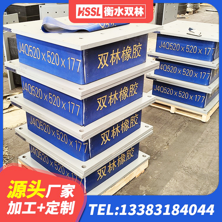 阿坝抗震橡胶隔震支座工厂生产厂家 阿坝建筑矩形高阻尼橡胶隔震支座生产厂家 阿坝建筑分散力型橡胶隔震支座源头工厂 阿坝建筑高阻尼建筑橡胶隔震支座 - 第5张