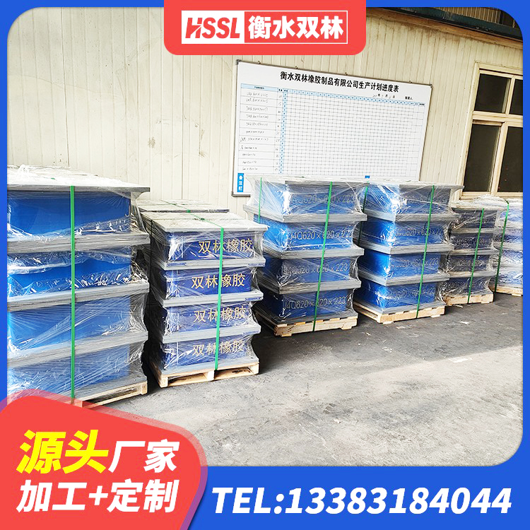 阿坝LNR橡胶隔震支座600(II型)生产厂家 阿坝LRB1200铅芯支座厂家电话 阿坝水平分散力支座 阿坝建筑铅芯橡胶隔震支座商家生产厂家 - 第8张