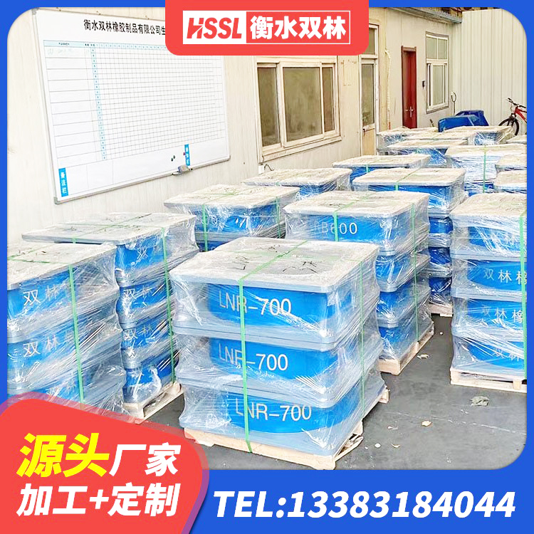 阿坝抗震橡胶隔震支座工厂生产厂家 阿坝建筑矩形高阻尼橡胶隔震支座生产厂家 阿坝建筑分散力型橡胶隔震支座源头工厂 阿坝建筑高阻尼建筑橡胶隔震支座 - 第3张