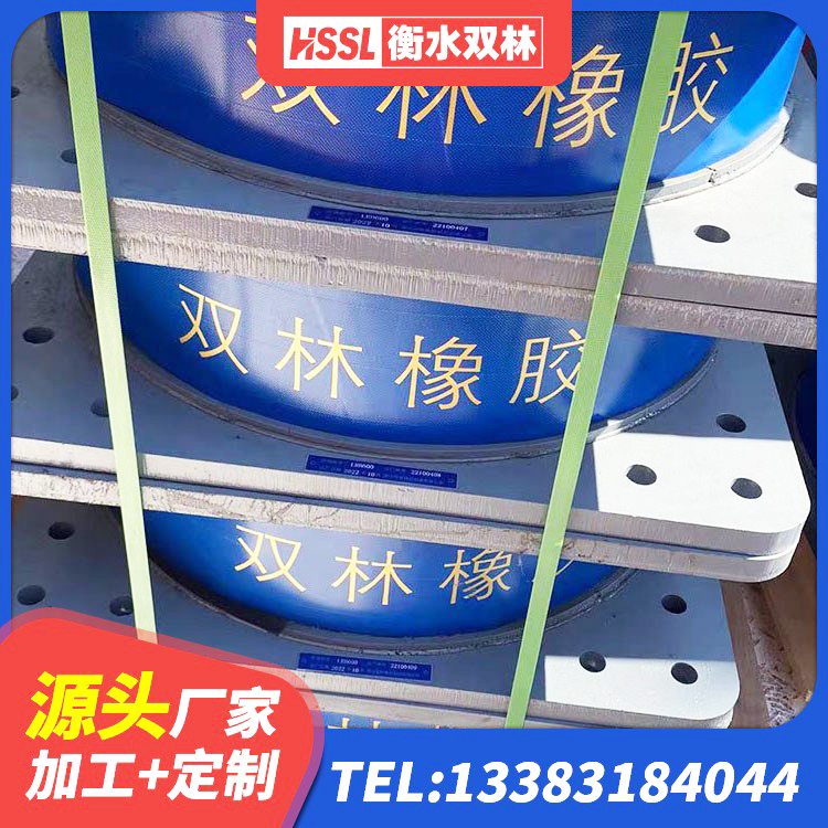 阿坝减震橡胶支座 阿坝钢结构隔震支座价格 阿坝LRB1200隔震支座什么价格 阿坝LNR系列隔震支座厂家 - 第2张