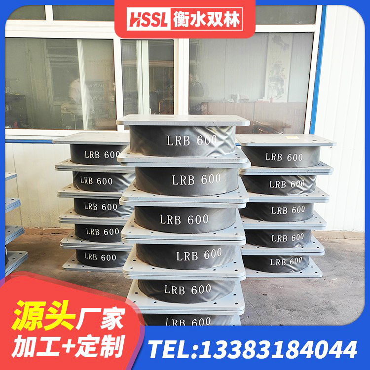 阿坝LNR橡胶隔震支座600(II型)生产厂家 阿坝LRB1200铅芯支座厂家电话 阿坝水平分散力支座 阿坝建筑铅芯橡胶隔震支座商家生产厂家 - 第7张