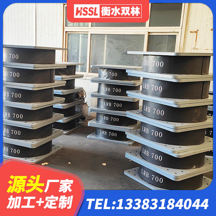 阿坝LNR橡胶隔震支座600(II型)生产厂家 阿坝LRB1200铅芯支座厂家电话 阿坝水平分散力支座 阿坝建筑铅芯橡胶隔震支座商家生产厂家 - 第5张
