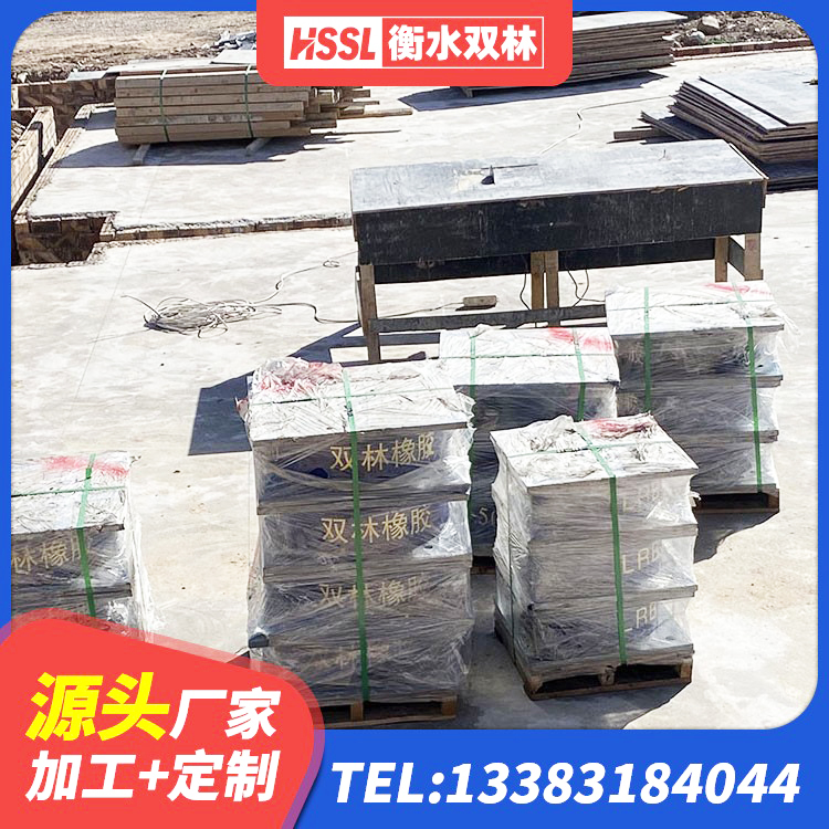 阿坝减震橡胶支座 阿坝钢结构隔震支座价格 阿坝LRB1200隔震支座什么价格 阿坝LNR系列隔震支座厂家 - 第6张