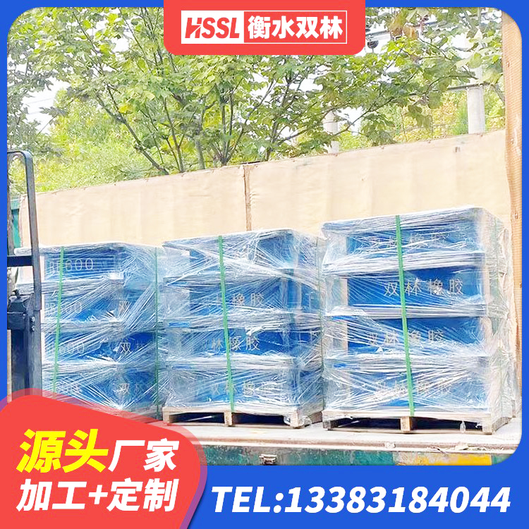 阿坝LNR型隔震支座源头工厂 阿坝建筑高阻尼叠层隔震支座生产厂家 阿坝LNR1200支座多少钱 阿坝建筑橡胶隔震支座加工生产厂家