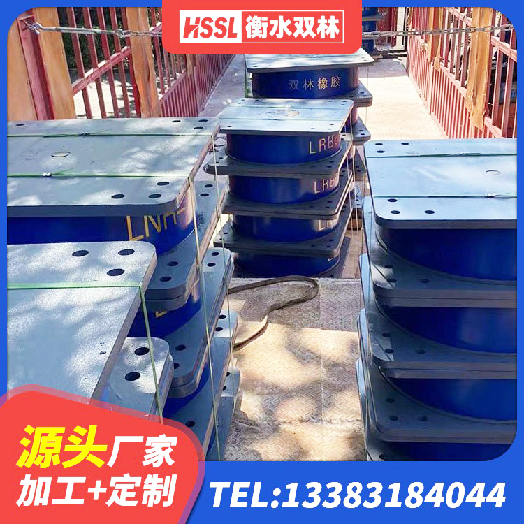 阿坝LRB400铅芯支座厂家电话 阿坝LNR建筑隔震支座报价 阿坝隔震支座LRB1000 阿坝橡胶铅芯隔震支座源头工厂 - 第5张