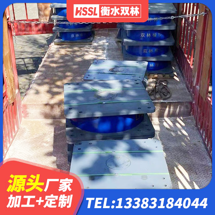阿坝圆形隔震支座源头工厂 阿坝建筑减隔震支座厂商生产厂家 阿坝高阻尼橡胶隔震支座HDR600厂家 阿坝LNRD-300建筑橡胶隔震支座 - 第5张