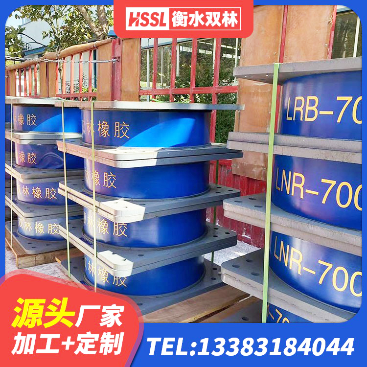 阿坝抗震钢结构支座生产厂家 阿坝LRB400铅芯隔震支座源头工厂 阿坝铅芯夹层橡胶隔震支座 阿坝建筑橡胶隔震支座生产生产厂家 - 第3张