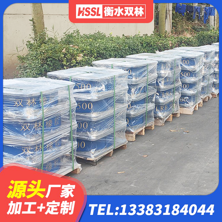 阿坝减震橡胶支座 阿坝钢结构隔震支座价格 阿坝LRB1200隔震支座什么价格 阿坝LNR系列隔震支座厂家 - 第4张