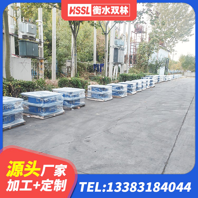 阿坝LNR橡胶隔震支座600(II型)生产厂家 阿坝LRB1200铅芯支座厂家电话 阿坝水平分散力支座 阿坝建筑铅芯橡胶隔震支座商家生产厂家 - 第3张