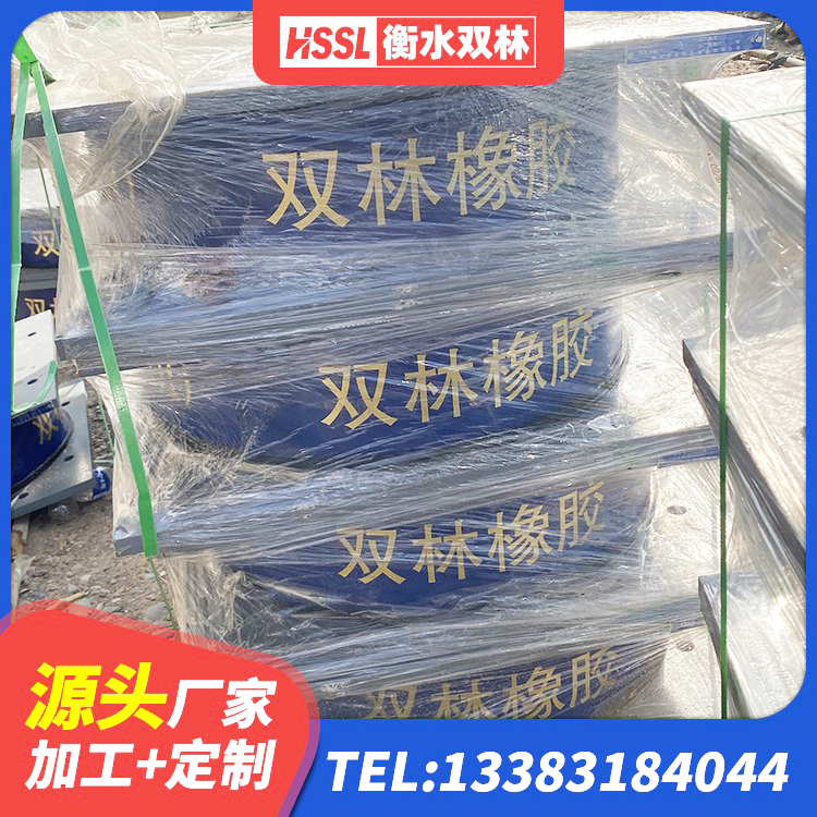 阿坝抗震钢结构支座生产厂家 阿坝LRB400铅芯隔震支座源头工厂 阿坝铅芯夹层橡胶隔震支座 阿坝建筑橡胶隔震支座生产生产厂家 - 第7张